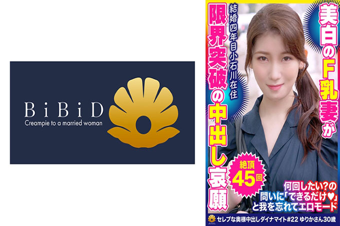 激烈的活塞从头到尾反复高潮! Yurika,30岁,纯白皮肤的妻子,45次高潮