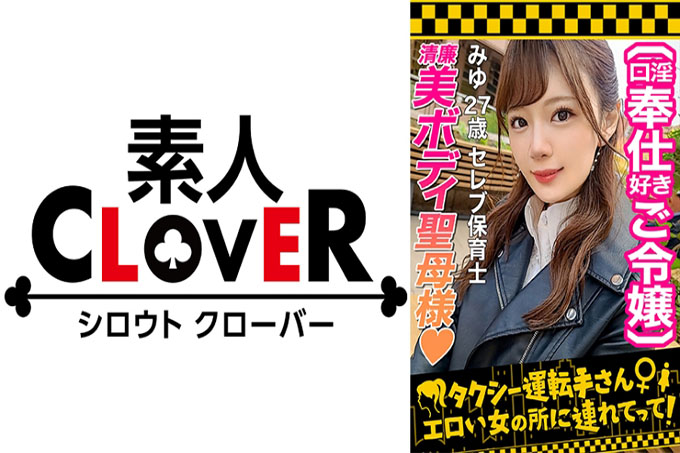 【天真的高级塔瓦曼女士时隔2年解除性禁忌！】被问到也无法拒绝的好脾气的保育员女士卷起来生生不息！→好久没见了已经发生过性关系，但我对无情的小便感到非常兴奋！我被愉悦弄糊涂了，我漏了潮水！带我去一个色情女人的地方]