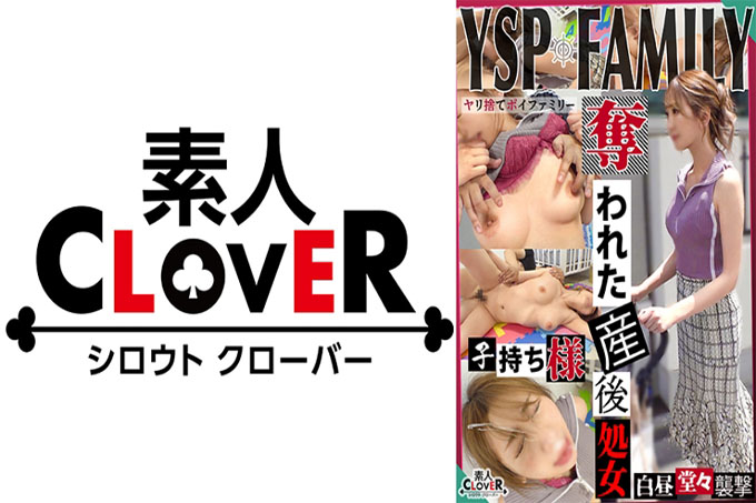 《YSP女人[翔子/？ ？岁/家庭主妇】》我推了公园里发现的胸部凸出的妈妈。瞒着老公产后处女，家庭快要崩溃了，丰富的面部射精和3次中出镜头！ ！ ！