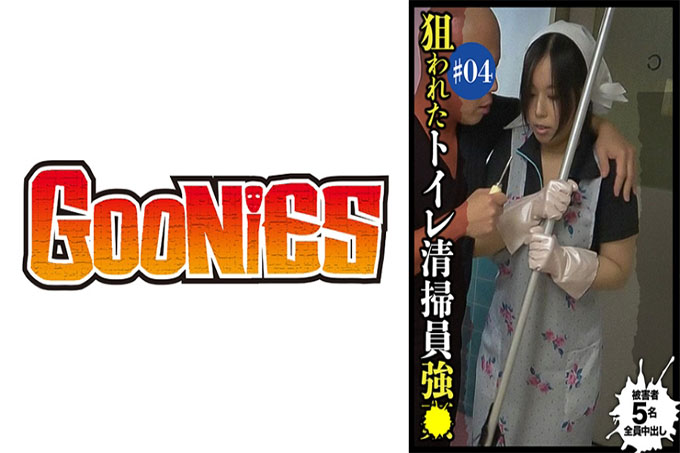 目标洁厕灵●#4