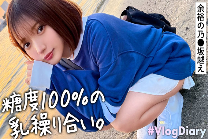 【脸Levechi Bishoujo也是SEX Levechi】约会时她一个个露出可爱的表情。顺理成章地去情人旅馆,顺理成章地开始做爱。这是男朋友的特权吗?嘿身材太美了!太透明了!圆润的奶子上竖立的粉红色乳头是我好...好想舔!想舔乳头旁边的痣! !!用这么可爱的脸吹...我不会有5秒。是不是容易湿到弄面包渍的体质?活塞声音也乱,黏性惊人w【ODAiB中的Vlog日记】