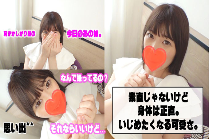 RISA（24）身体诚实的G CUP美女