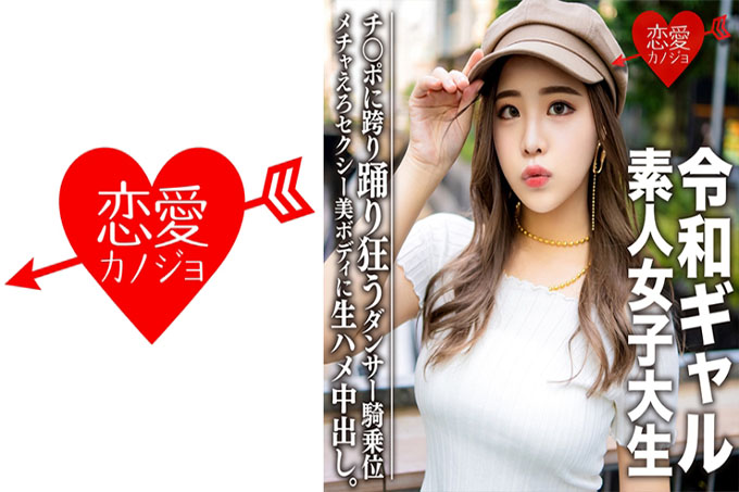  素人大学生[限定]令和gal大学生玲美(21岁) 内容超好。太性感的舞者美体中出生松鼠！ ！！抽搐的机甲 Ero 在腰部跳舞的最佳女性姿势中达到了极致