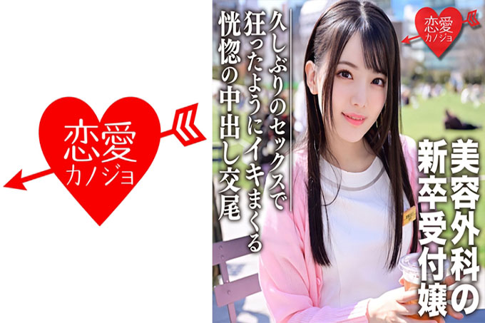 新毕业生美容手术招待会姐姐南帕奇闻趣事