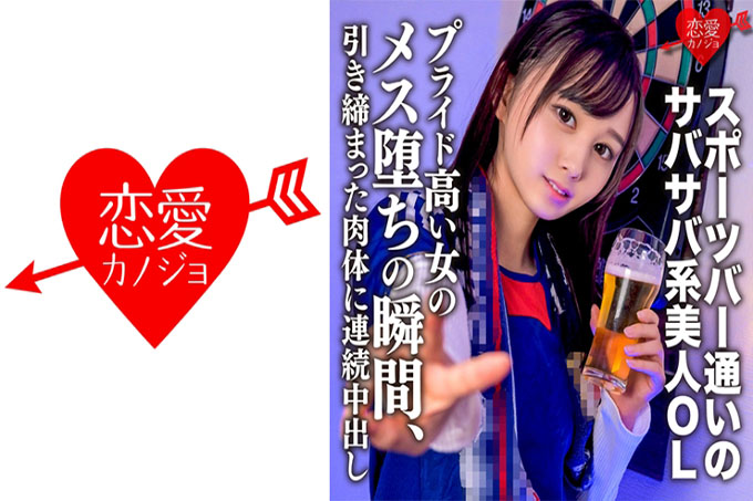 亚里沙