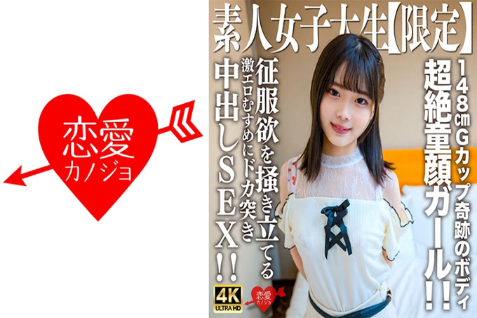 20岁的Ayame-chan是一个看起来比JD还年轻的超级娃娃脸女孩！ ！