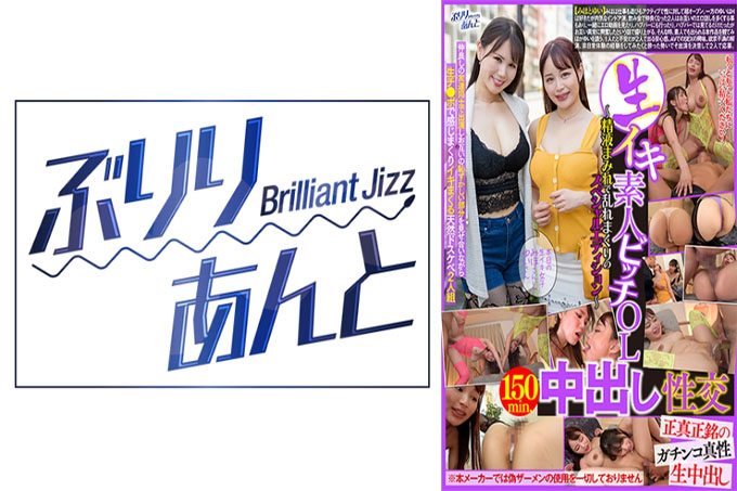 生高潮素人婊子OL中出性爱～精液覆盖特别版～