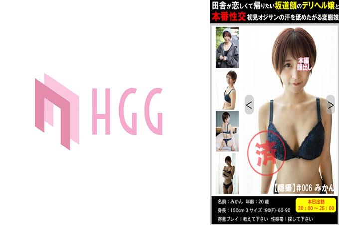 怀念乡村想回家的山坡脸的送健康女孩，和第一次做爱想舔老男人汗的变态女孩