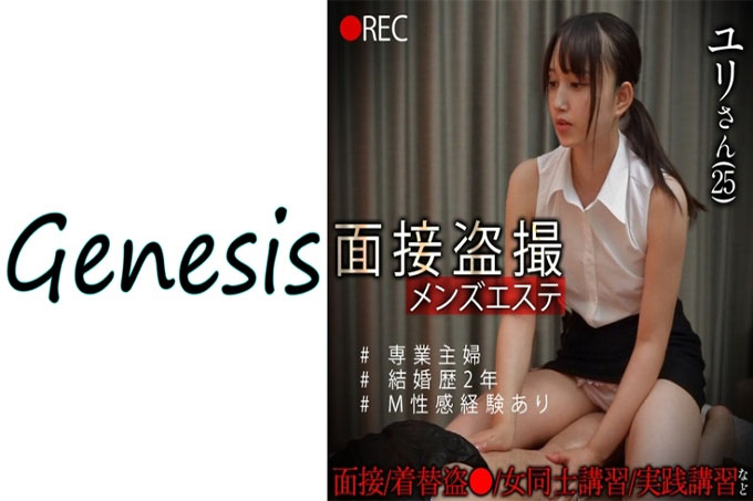 百合
