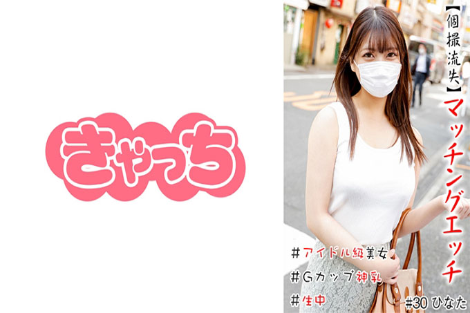【单拍泄露】配套蚀刻#偶像级美女