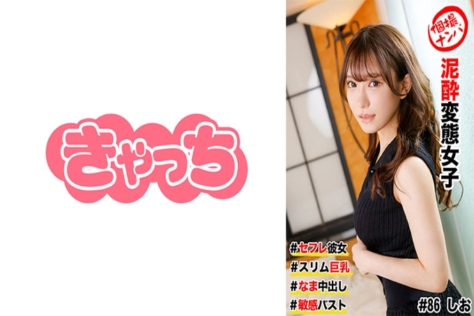 个人拍摄接机#性朋友女友#苗条巨乳#泥变态妹子#raw中出#敏感胸围