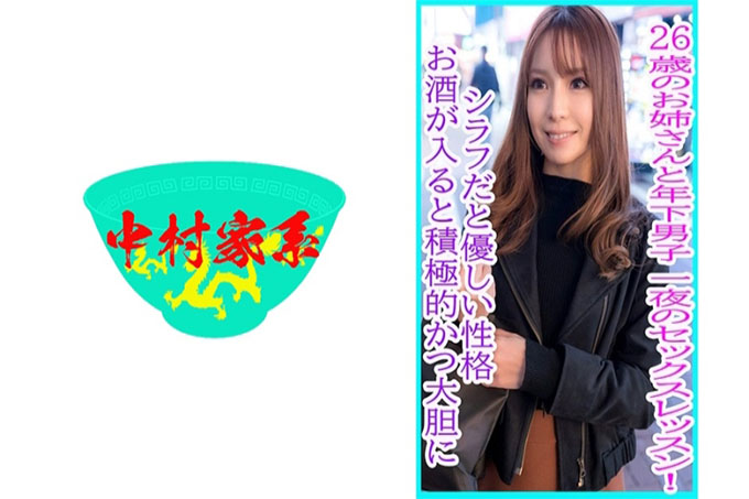 与一个 26 岁的姐姐和一个小男孩一起上夜校！白风性格温和，但喝酒时却是咄咄逼人，豪爽！ ??
