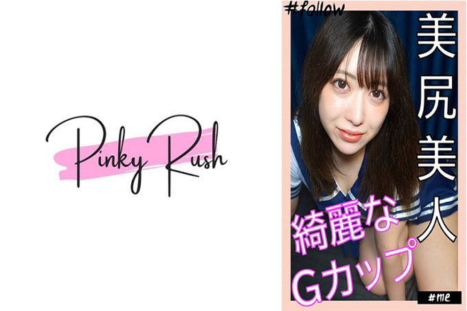 Renka(24):“好乳房!好屁股! 』\奇闻趣事在家里和一个漂亮的女人在一起。