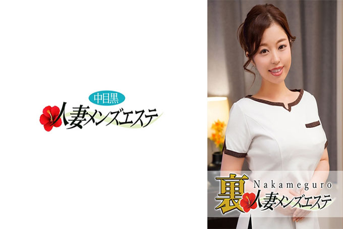 有制作了!中眼黑人妻子背部男装 Este Satomi