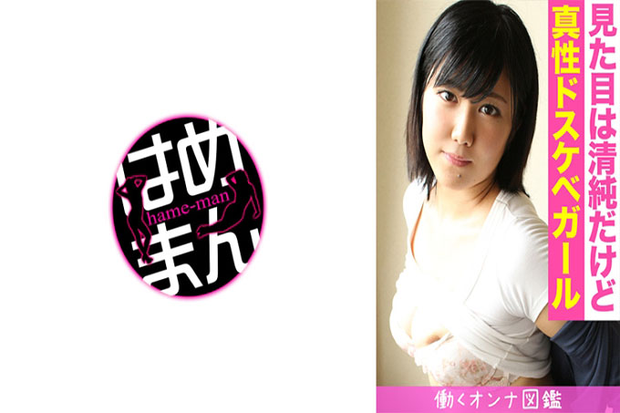 职业女性图画书 Chieri (21) 2