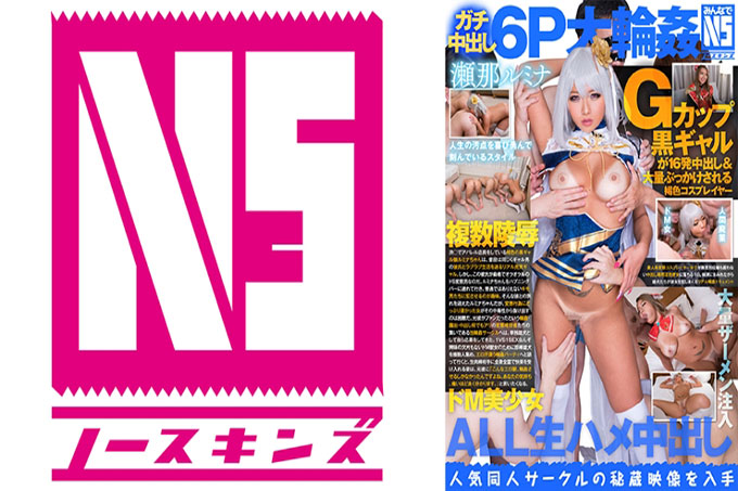 真正的饼6P大花●! 16 G 罩杯黑辣妹中出并大量颜射!棕色 Cosplayer Lumina (22) Lumina Sena