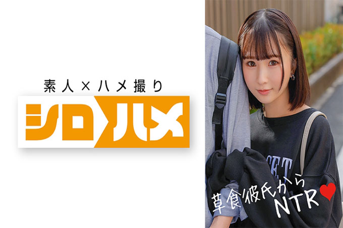Yaritin Gigoro“Teppei”业余Gachinanpa 9