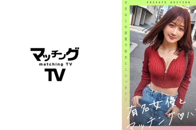 著名女演员兼搭配屋大月响
