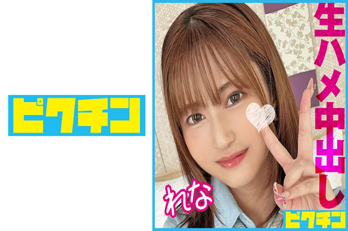  与蓬松身体 J○ 的中出性爱，其女牛仔位置太色情