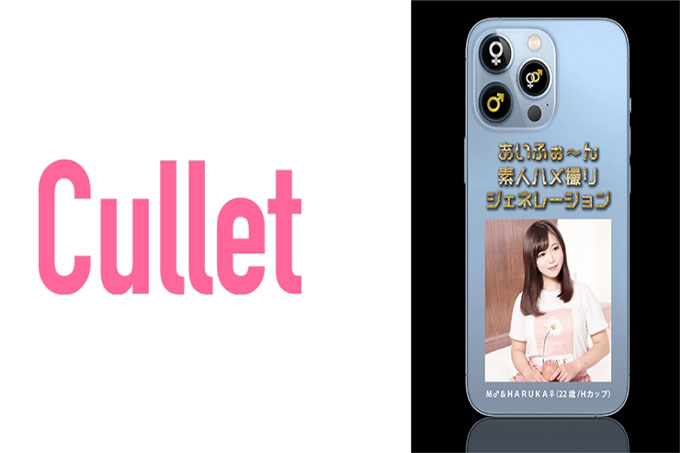遥