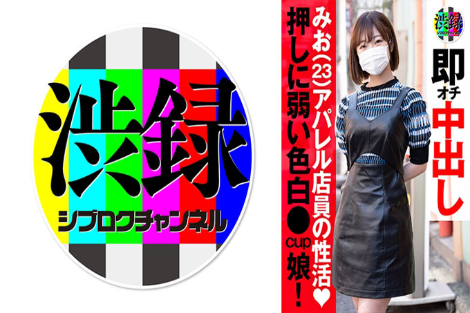 白六ch澪