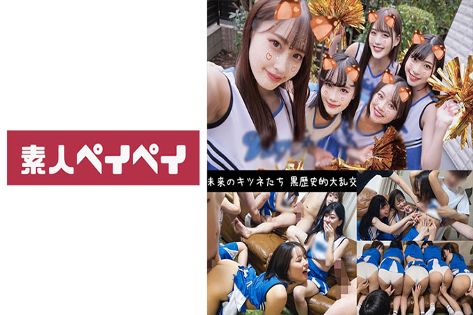 五只狐狸啦啦队 (Chiharu & Maina & Tsumugi & Mizuki & Miiro)