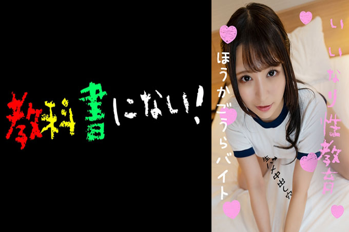 野花