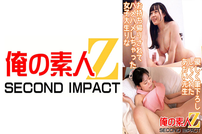 被带回家操的女大学生莉娜，好心帮我刷的葵老师