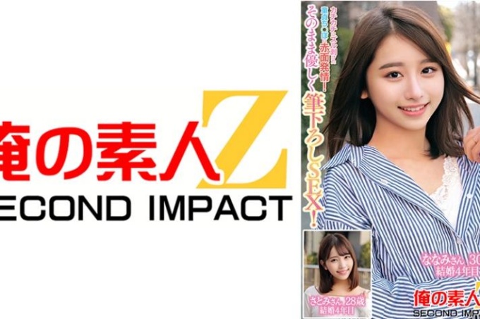 「请把处女阴茎的皮剥下来清洗一下好吗？」素人妻与处女男近距离混浴！
