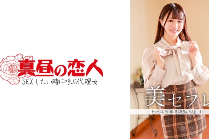 “Machi”:MGS Video <Prestige Group> 成人视频分发网站