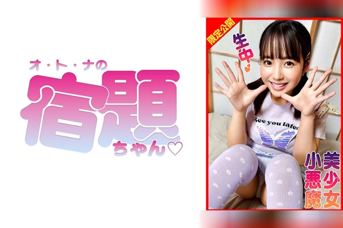美咲