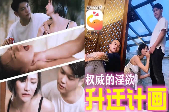 假富二代诱奸超跑女业务
