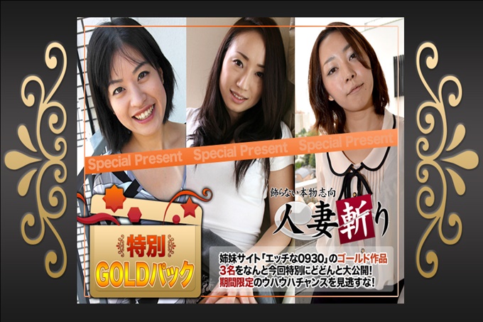 金包20年