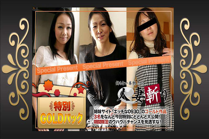 金包20年