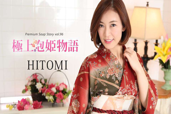 极品泡泡公主物语 Vol.96