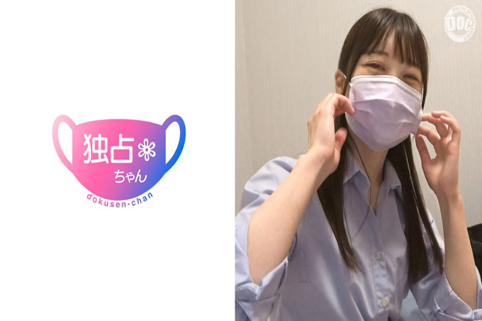 超级容易湿透又敏感的职业女孩◯让她穿上真正的制服并与她发生性关系!