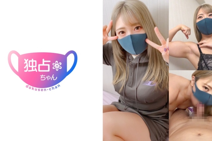 埃里卡