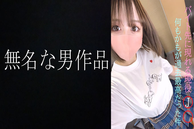 [FC2](1)一出现就被冻结的产品★奇迹般的复活★对不起高价