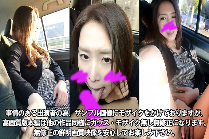 [FC2] [外观] [泄露] 从[3P F*CK] 惩罚睡着的精英官僚的美丽熟女妻子 [曝光驱动日期]