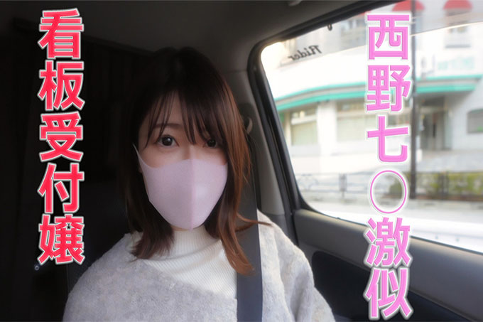 [FC2] [1] 单次销售》售后1小时冻结，5小时后第二次冻结。终于解锁“太疯狂了！请立即购买！明天会发生什么……泪……哭……后悔……某大手机运营商的前台，受辱，受伤，还有男朋友。