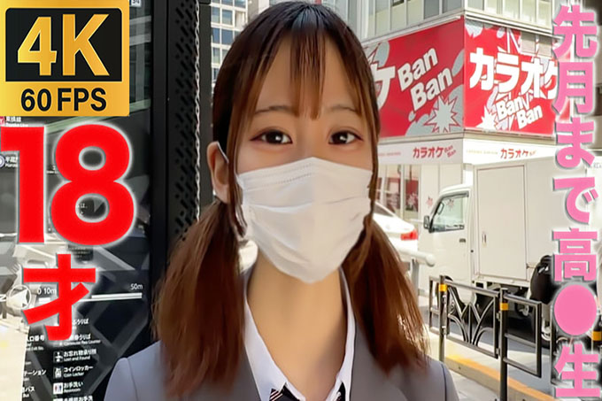 [FC2](1) 3个月前才17岁！ ！经验丰富的人，E罩杯美乳！在主线剧情中登场！我为上个月刚刚完成毕业典礼的孩子进行了我人生中的第一次阴道射精！ 《个人摄影》个人摄影原创第349人