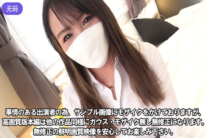 [FC2]发售精选最新作品生肉棒插入热销视频中出现的女儿评论数超过1000，但会低价出售