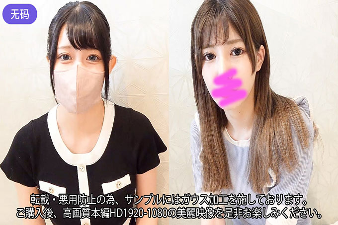 [FC2] 4P高潮快感史最佳SSS级「黑长发正品大和抚子」无数次射精与「马尾辫好看的整洁潮吹妹子」有关联