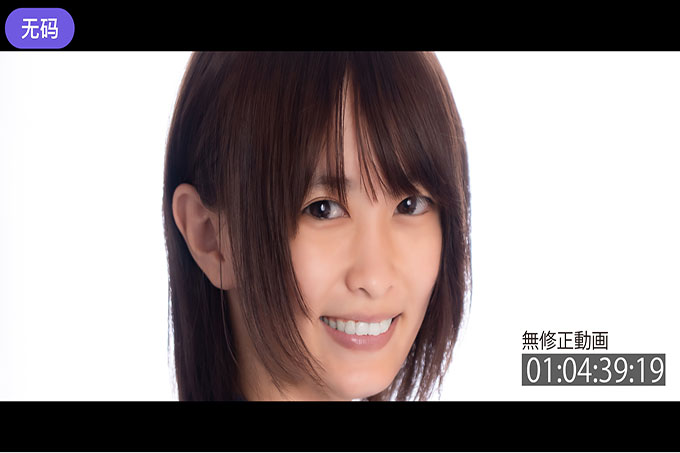[FC2] [巨乳/整洁] ⚫︎城学⚫︎的清纯保育老师！与天真的脸相反，她拥有精液浓度最高的丰满迷人身材。