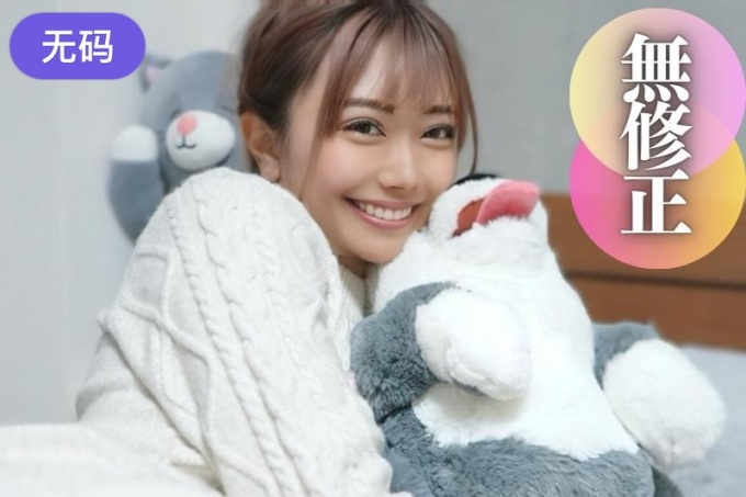【FC2】第一炮：男人都想拥抱一次的“高峰之花”意外惊喜回家！