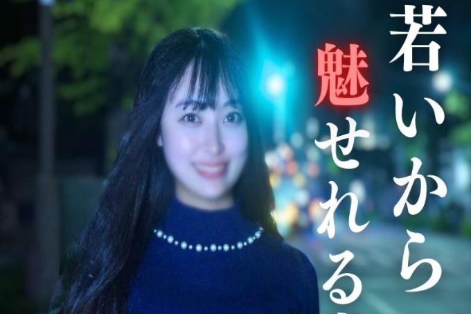 [FC2] 严肃的性爱对你有吸引力，因为你才19岁。一个纯洁无邪的前男友。