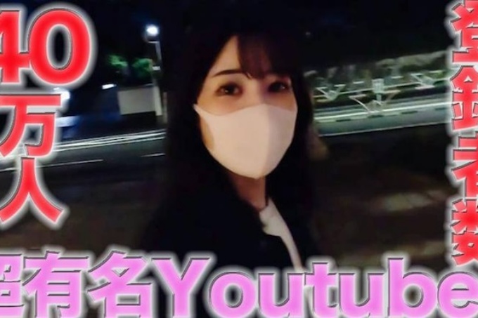 [FC2]那个超级有名的网红回来了！