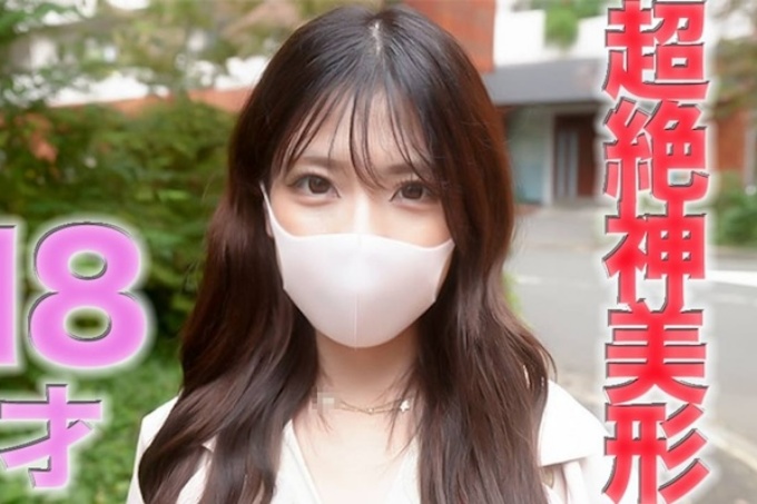 [FC2]半年前高○3○生！超绝美形的超美人18岁登场！ FC2最高级！