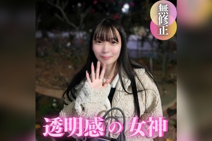 [FC2] 70% OFF [初拍] [颜值] 冷静俐落，胸部大。阴蒂折磨抽搐的严重高潮！