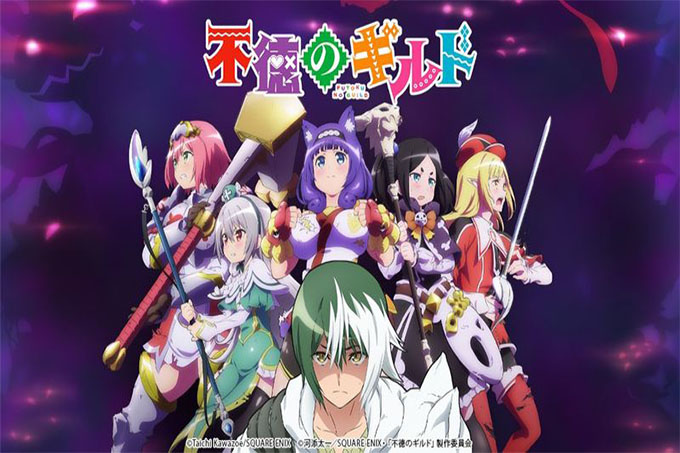 不道德公会【第12话】